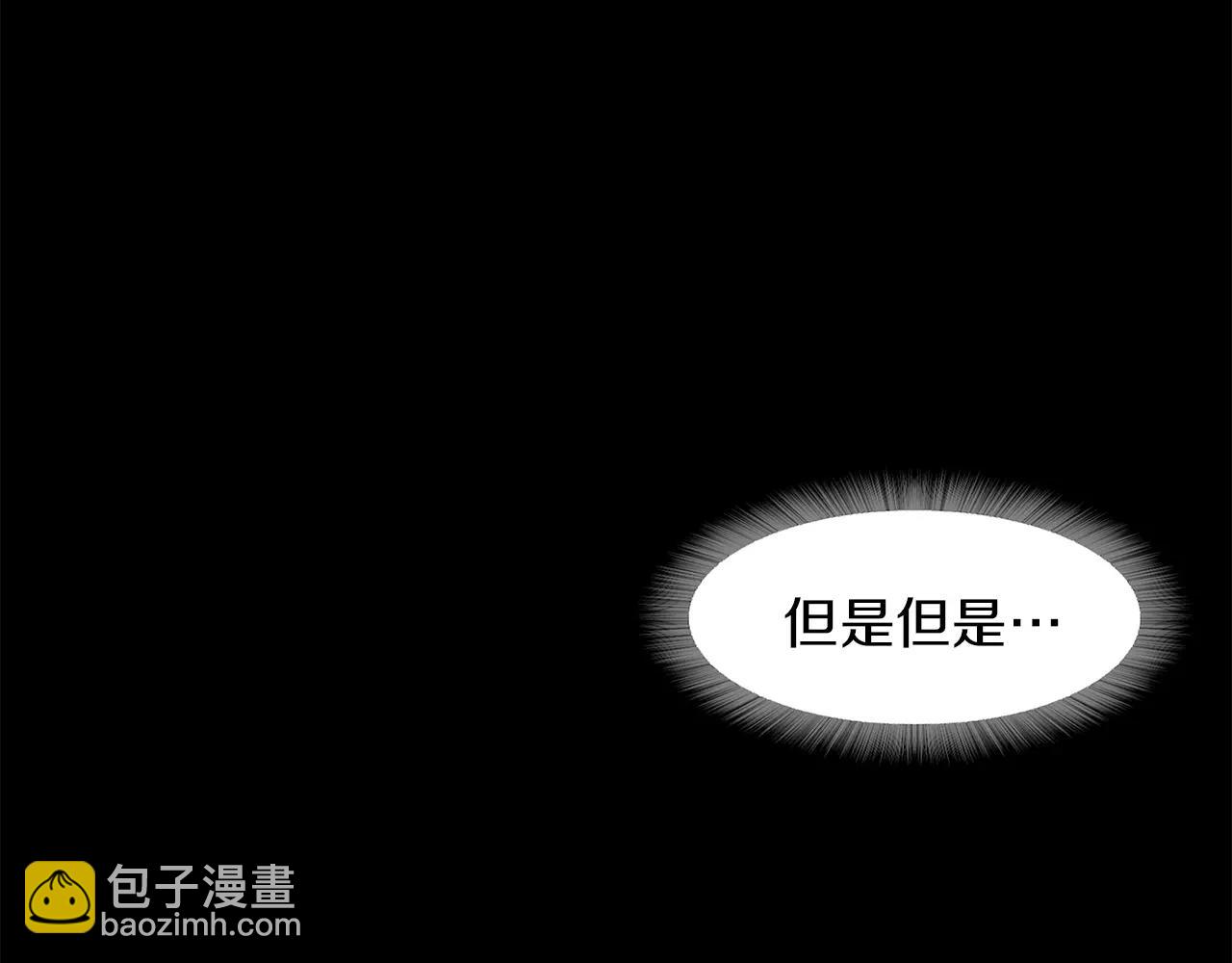 《坏男人也有春天》第33话 勿闯“禁区” 第25页