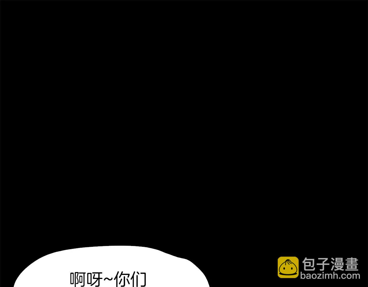 《坏男人也有春天》第33话 勿闯“禁区” 第31页