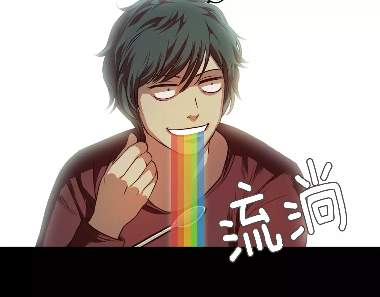 《坏男人也有春天》第33话 勿闯“禁区” 第46页