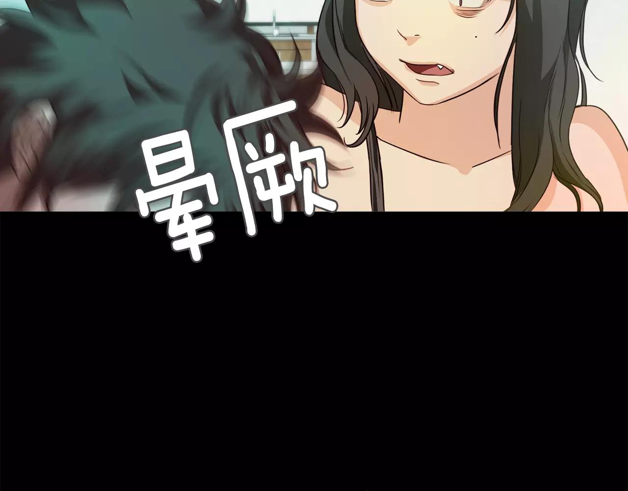 《坏男人也有春天》第33话 勿闯“禁区” 第48页