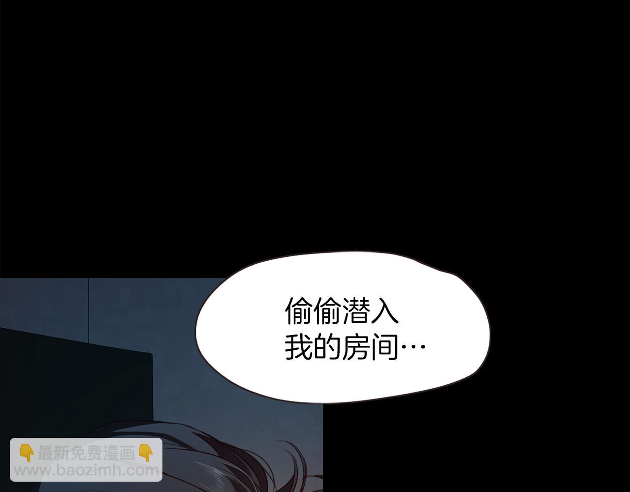 《坏男人也有春天》第36话 模特面试 第20页