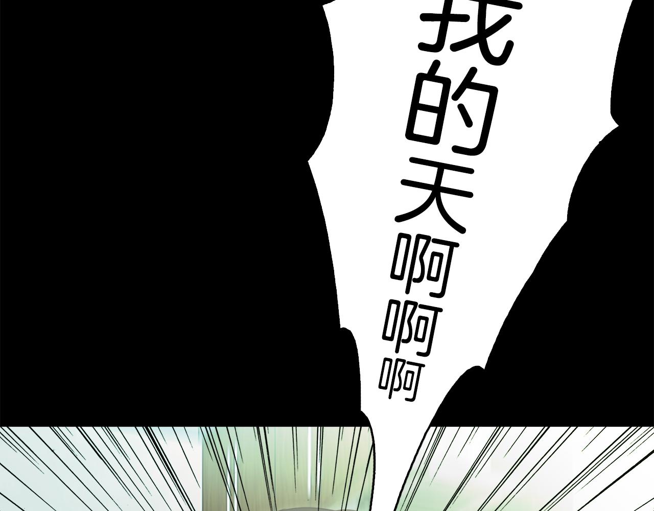 《坏男人也有春天》第36话 模特面试 第27页