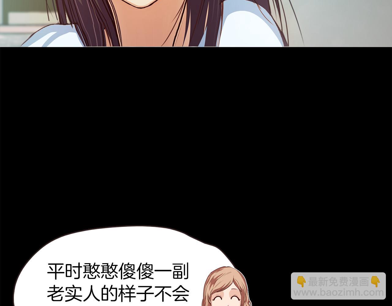 《坏男人也有春天》第36话 模特面试 第49页