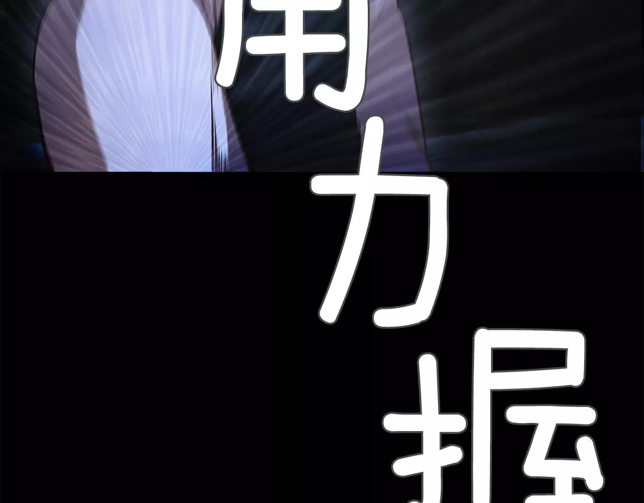 《坏男人也有春天》第35话 无条件保护 第28页