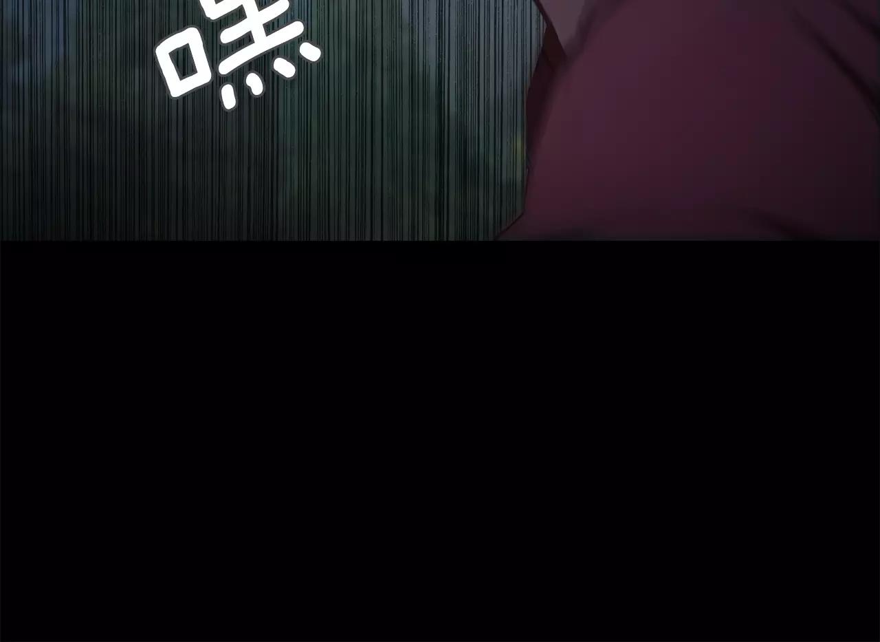 《坏男人也有春天》第35话 无条件保护 第30页