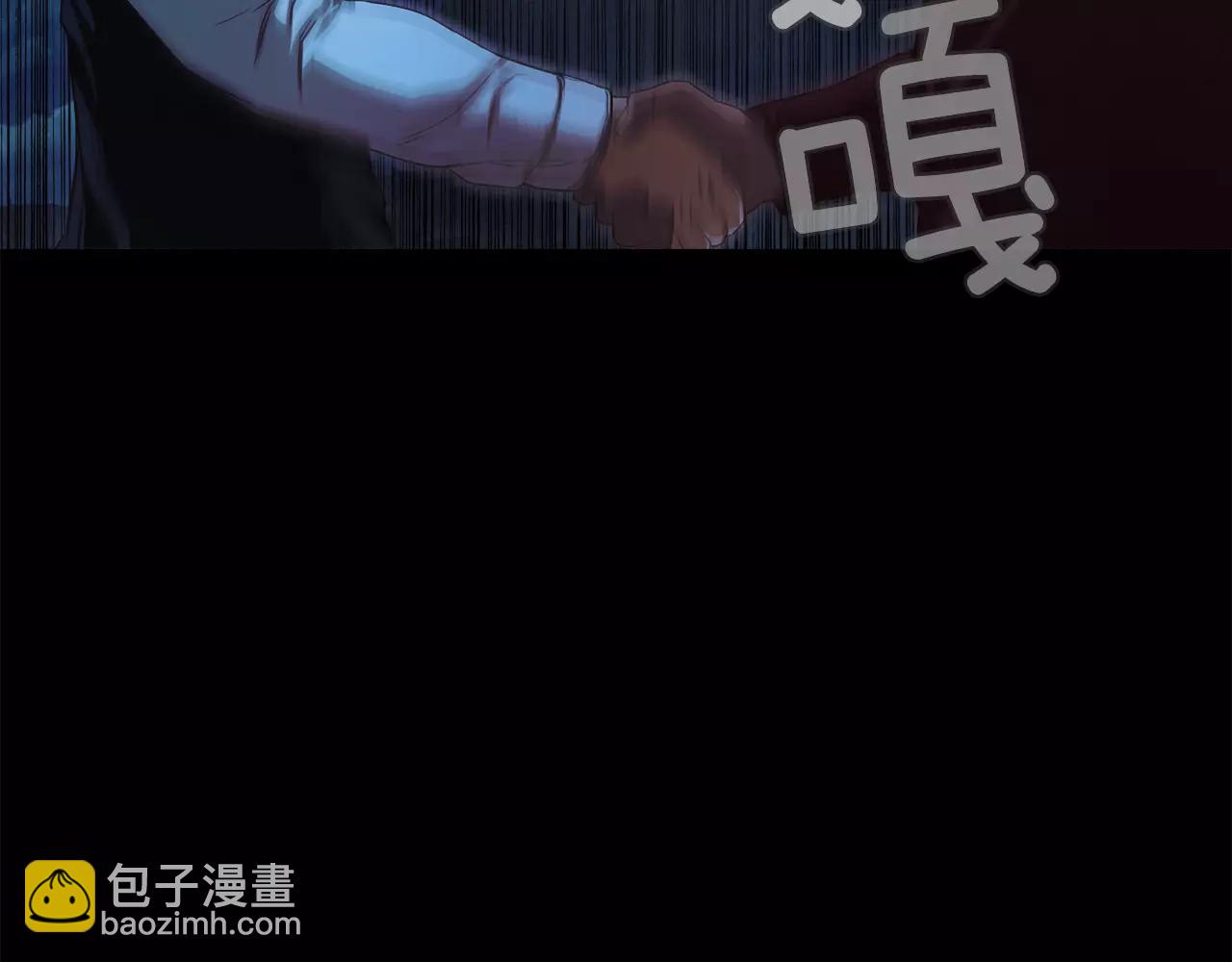 《坏男人也有春天》第35话 无条件保护 第34页