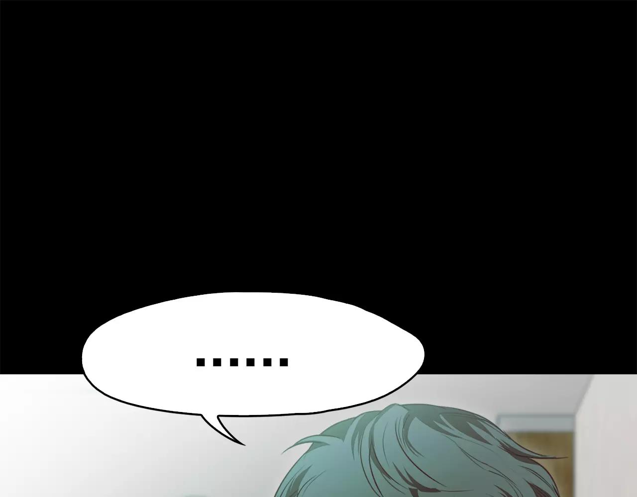 《坏男人也有春天》第35话 无条件保护 第45页