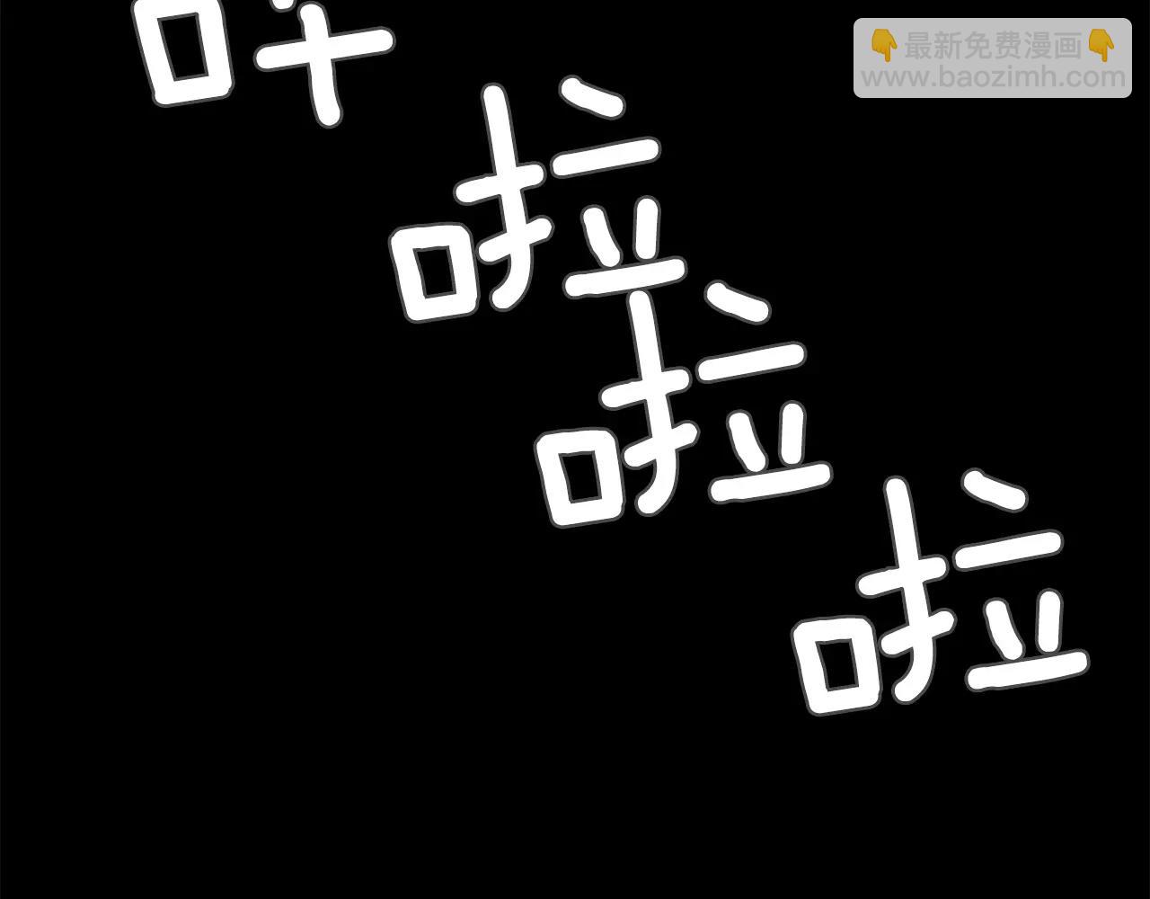 《坏男人也有春天》第34话 文明教育 第31页
