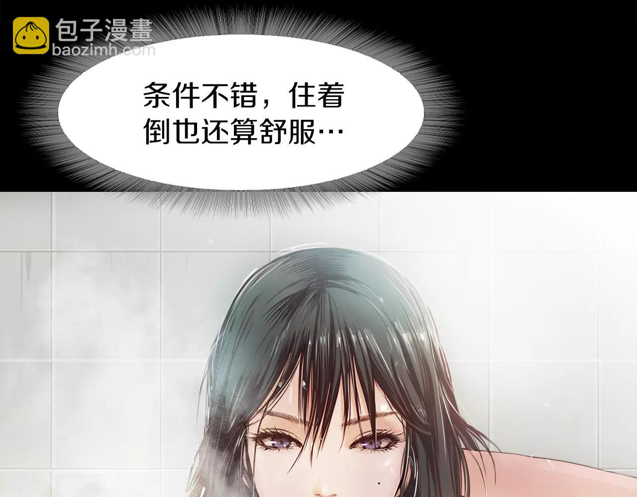 《坏男人也有春天》第34话 文明教育 第35页