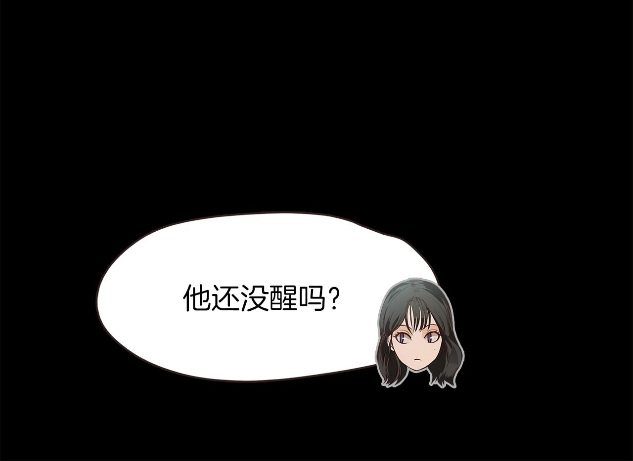 《坏男人也有春天》第34话 文明教育 第43页