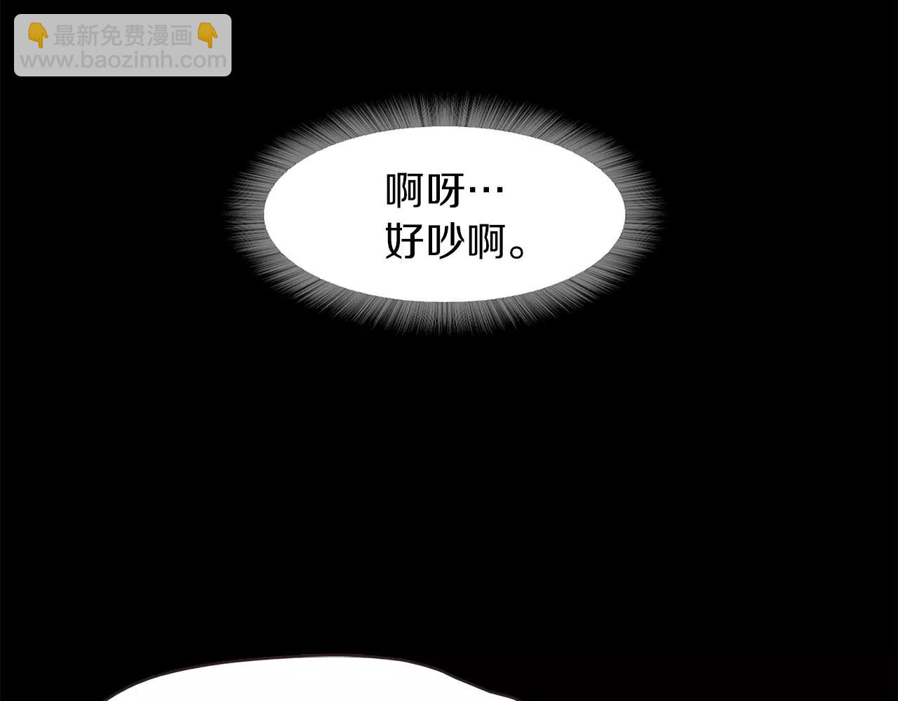 《坏男人也有春天》第34话 文明教育 第45页