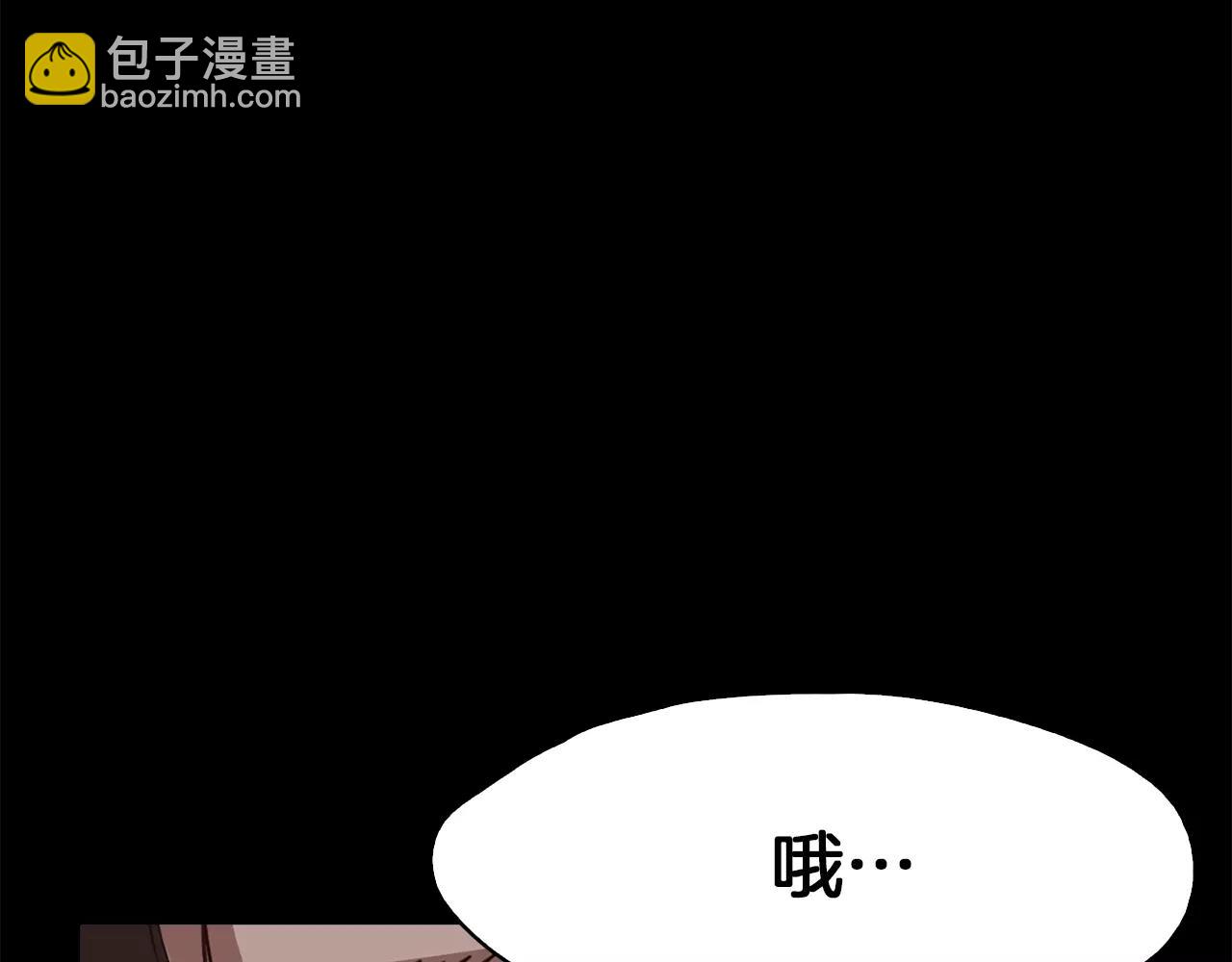 《坏男人也有春天》第34话 文明教育 第49页