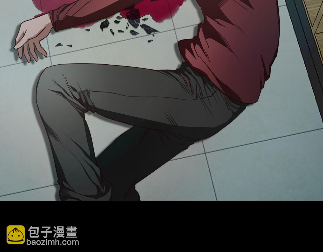 《坏男人也有春天》第38话 限时约会 第12页