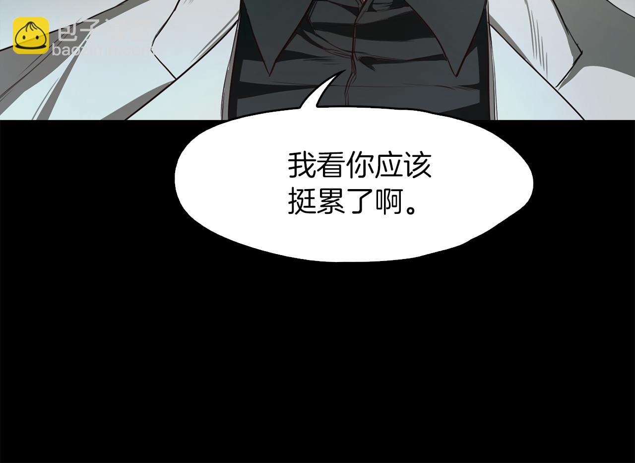 《坏男人也有春天》第38话 限时约会 第23页
