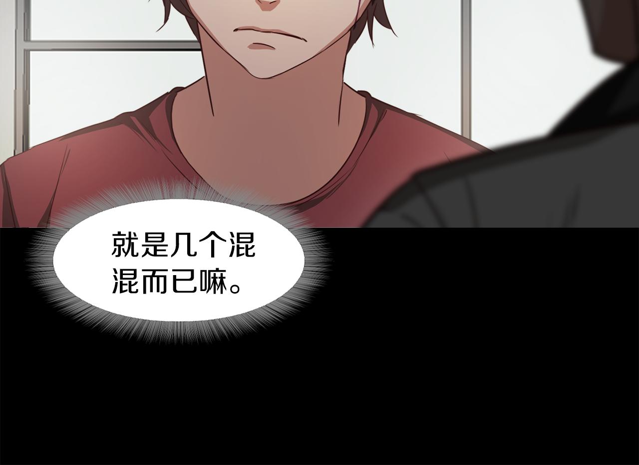 《坏男人也有春天》第38话 限时约会 第30页