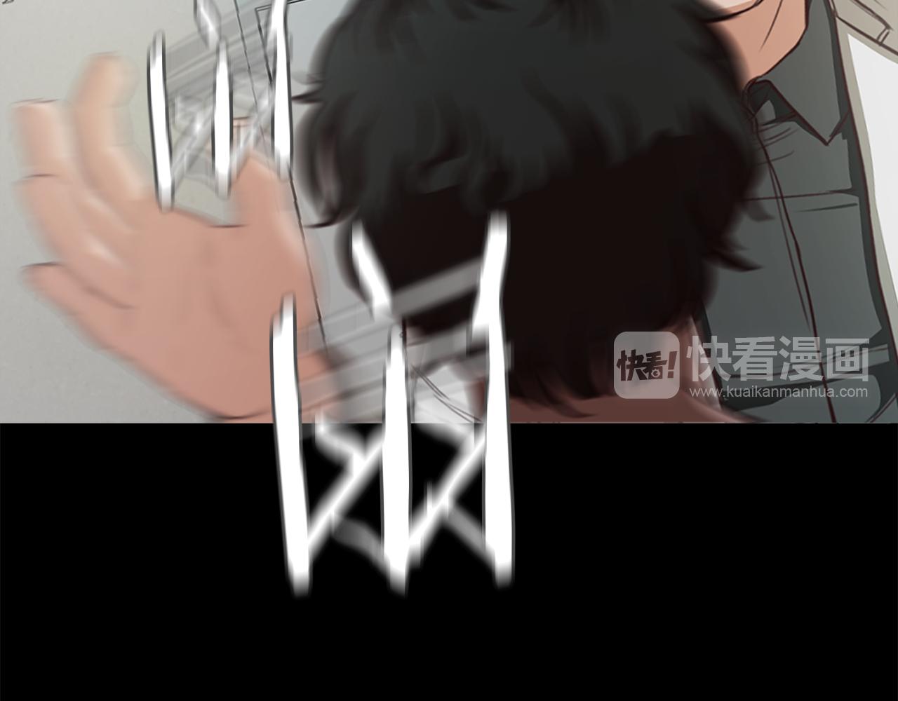 《坏男人也有春天》第38话 限时约会 第35页