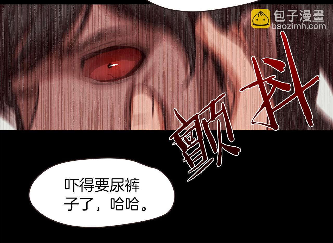 《坏男人也有春天》第38话 限时约会 第37页