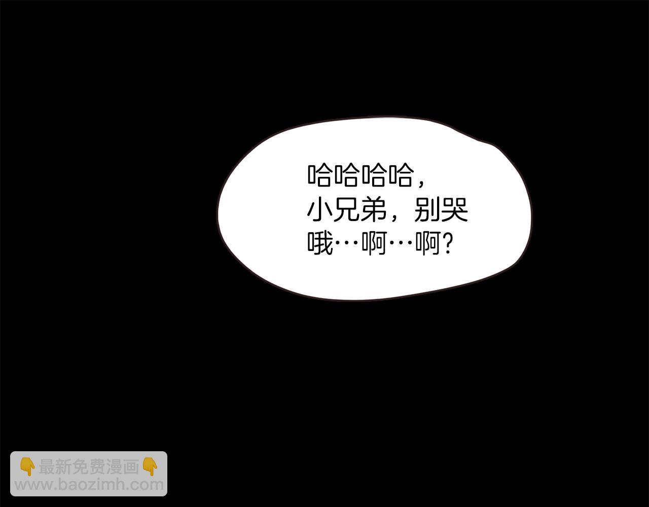 《坏男人也有春天》第38话 限时约会 第38页