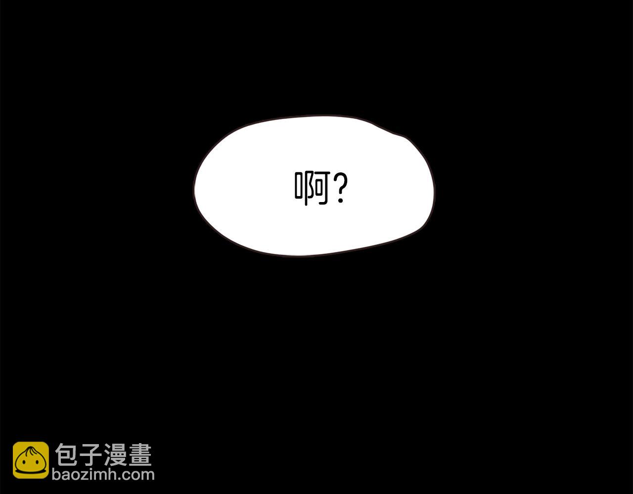 《坏男人也有春天》第38话 限时约会 第39页
