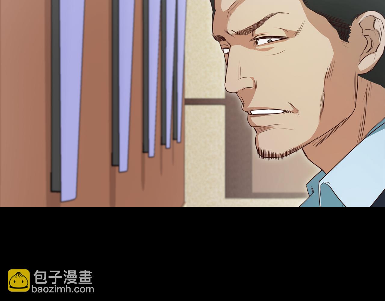 《坏男人也有春天》第38话 限时约会 第44页