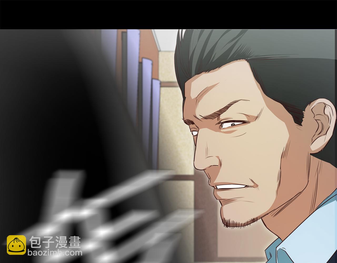《坏男人也有春天》第38话 限时约会 第46页