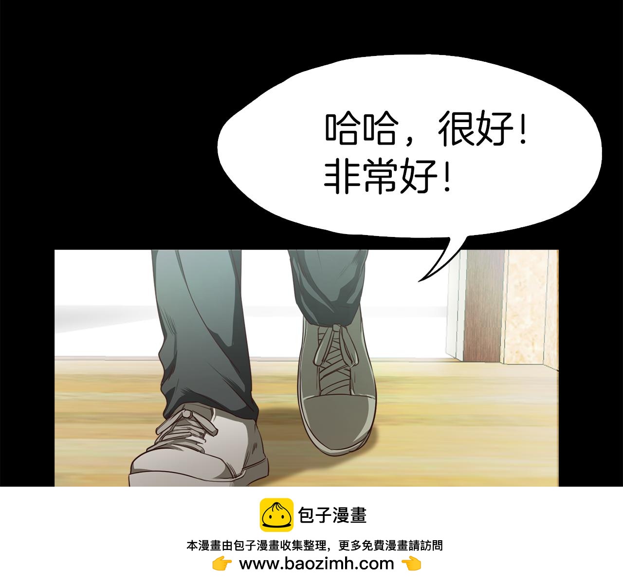 《坏男人也有春天》第38话 限时约会 第50页