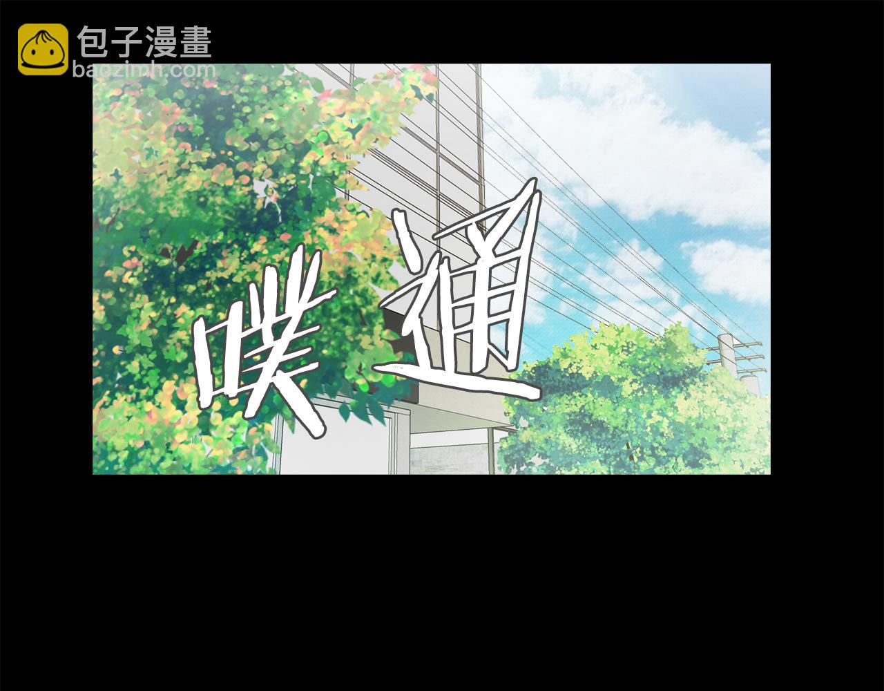 《坏男人也有春天》第40话 解释 第10页