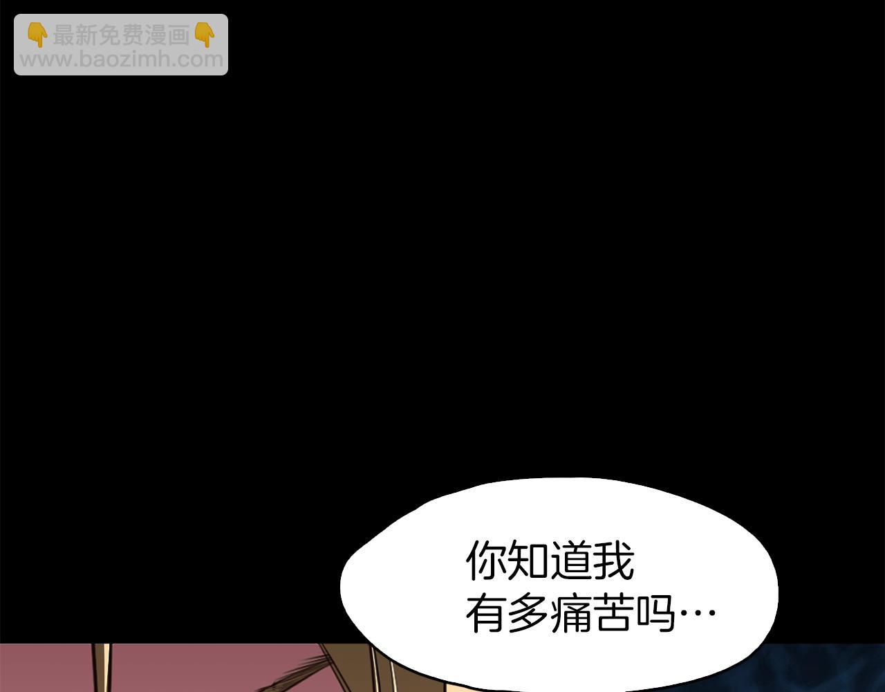 《坏男人也有春天》第40话 解释 第15页