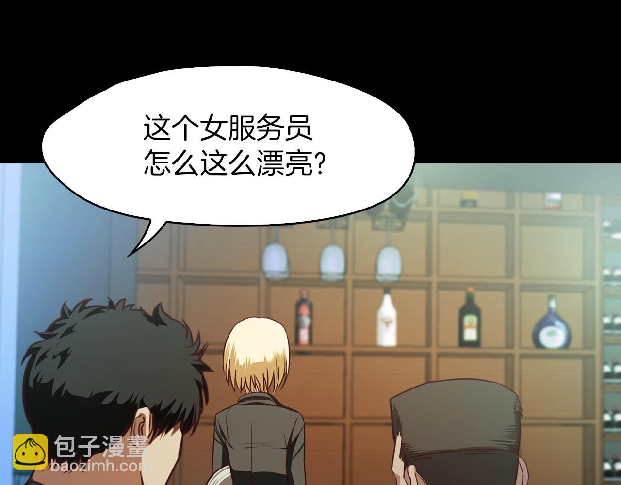 《坏男人也有春天》第40话 解释 第45页