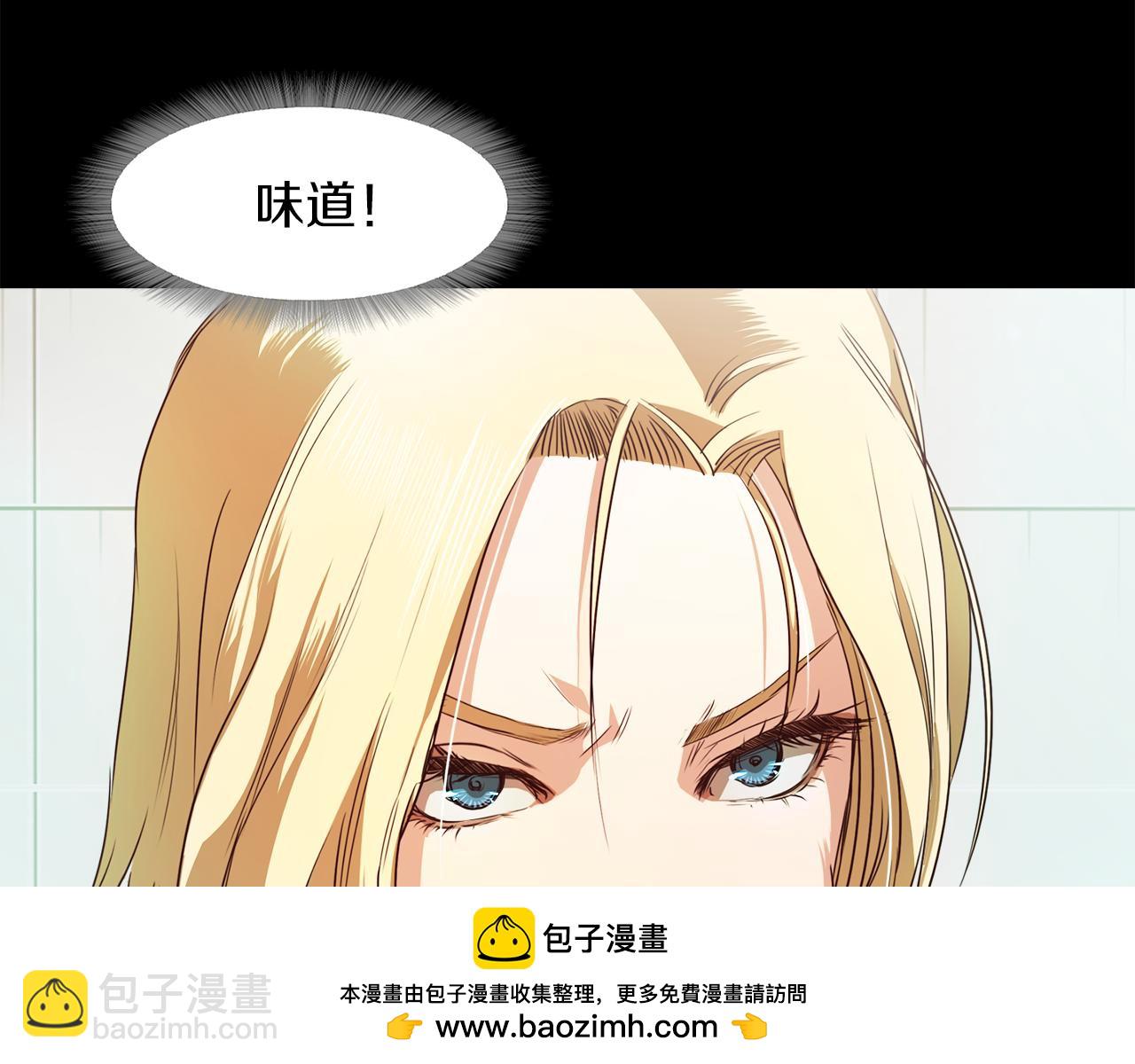 《坏男人也有春天》第40话 解释 第50页
