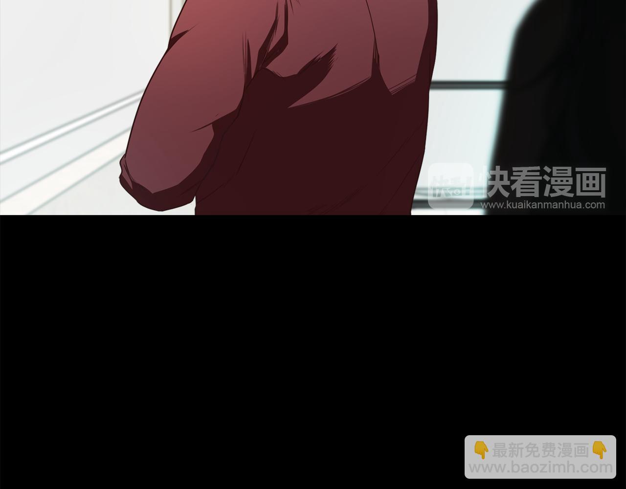 《坏男人也有春天》第37话 暴揍咸猪手 第11页
