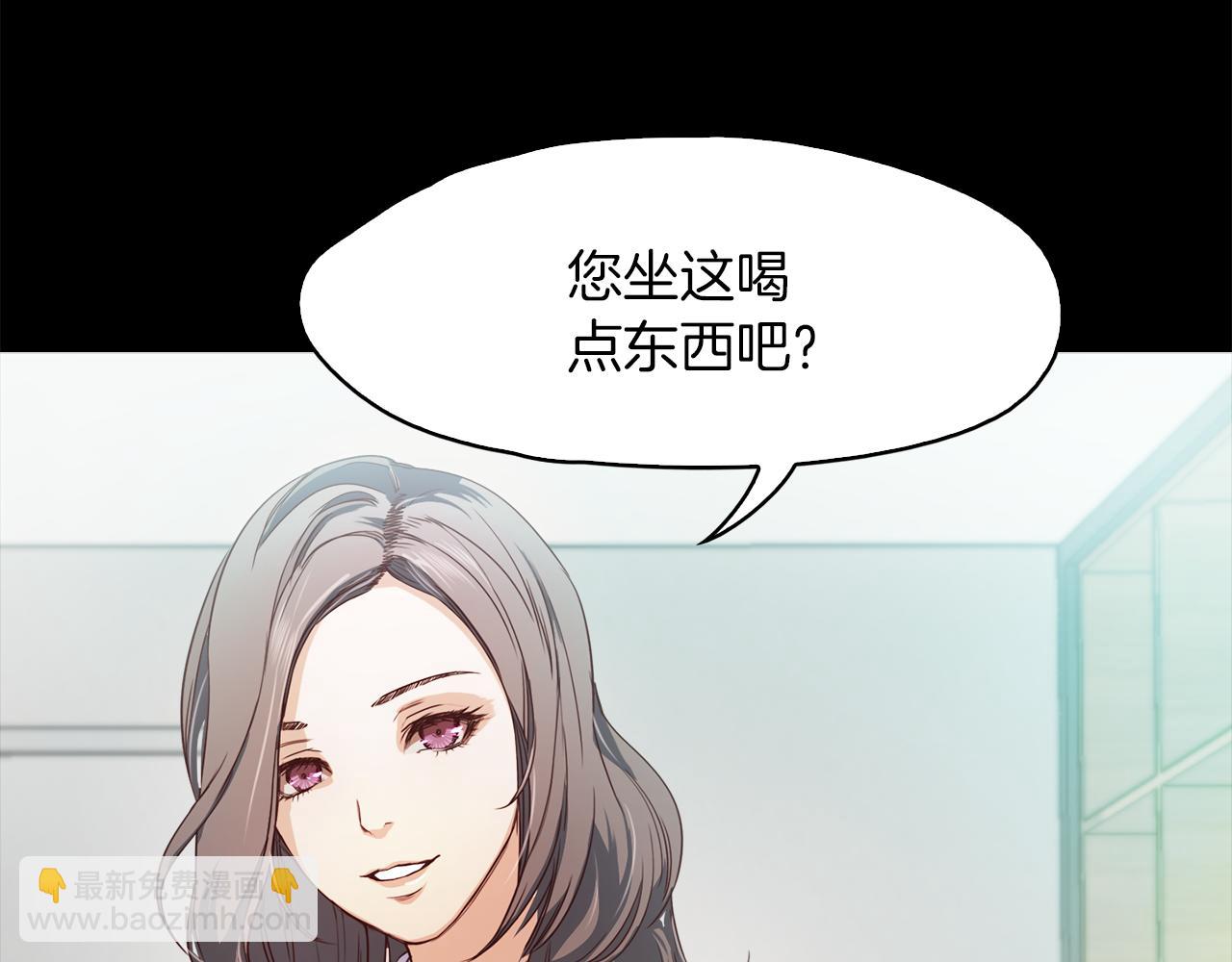《坏男人也有春天》第37话 暴揍咸猪手 第12页