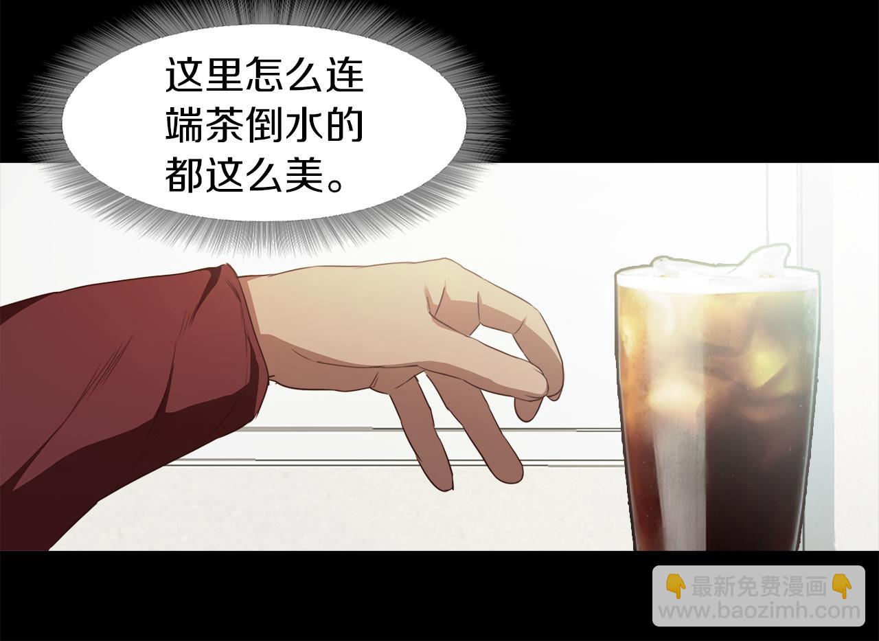 《坏男人也有春天》第37话 暴揍咸猪手 第16页