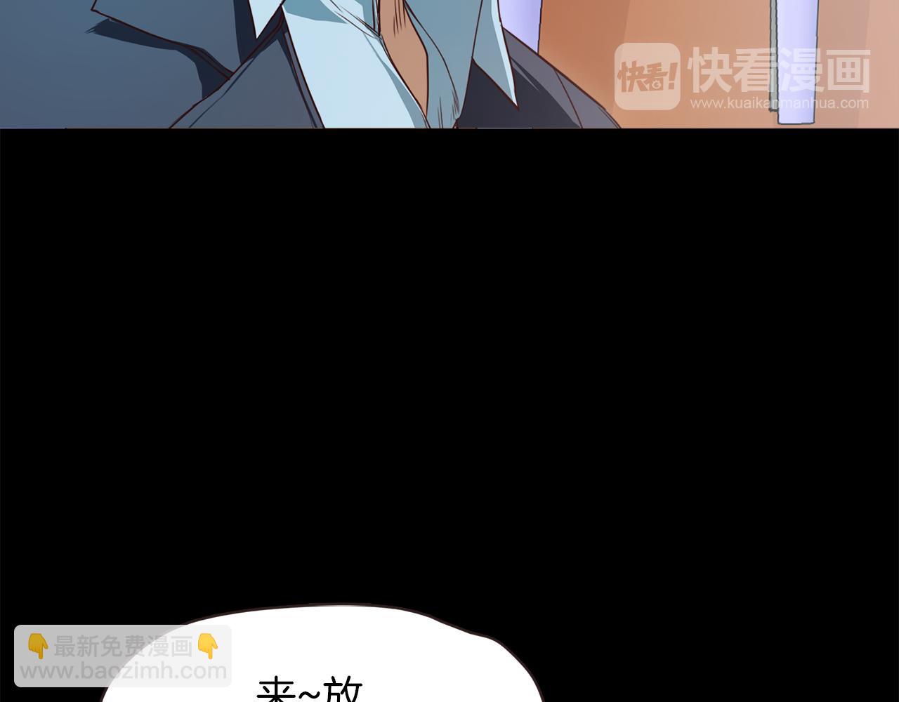《坏男人也有春天》第37话 暴揍咸猪手 第27页