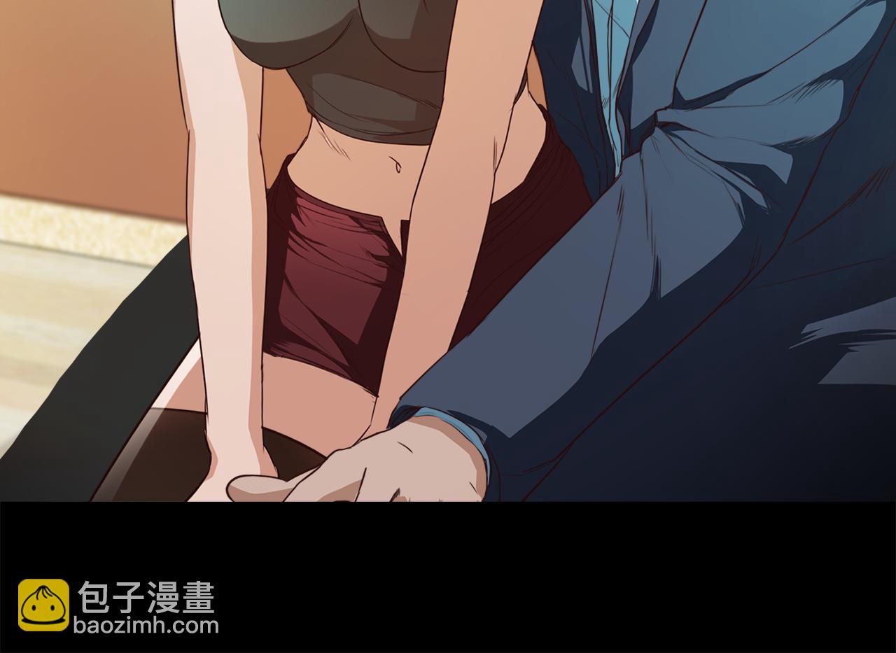 《坏男人也有春天》第37话 暴揍咸猪手 第31页