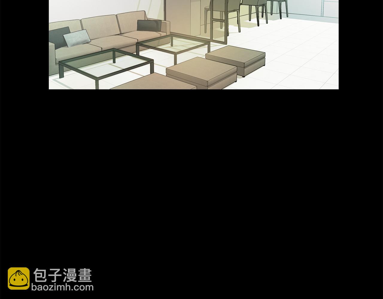 《坏男人也有春天》第37话 暴揍咸猪手 第5页