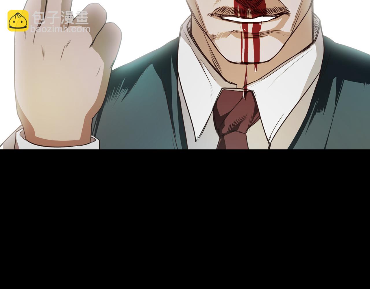 《坏男人也有春天》第39话 约会时的意外 第13页
