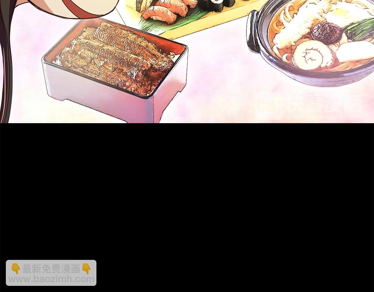 《坏男人也有春天》第39话 约会时的意外 第15页