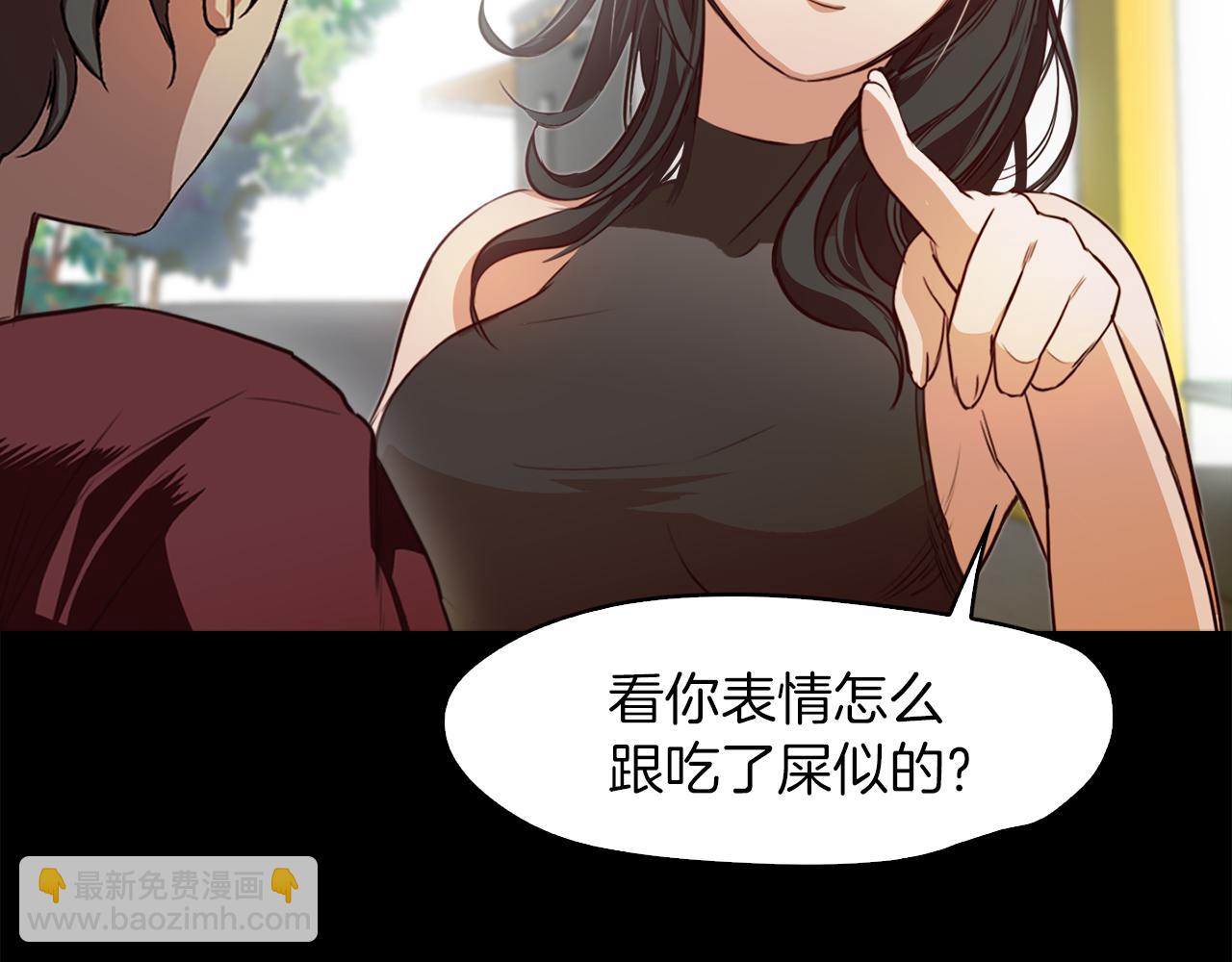《坏男人也有春天》第39话 约会时的意外 第18页