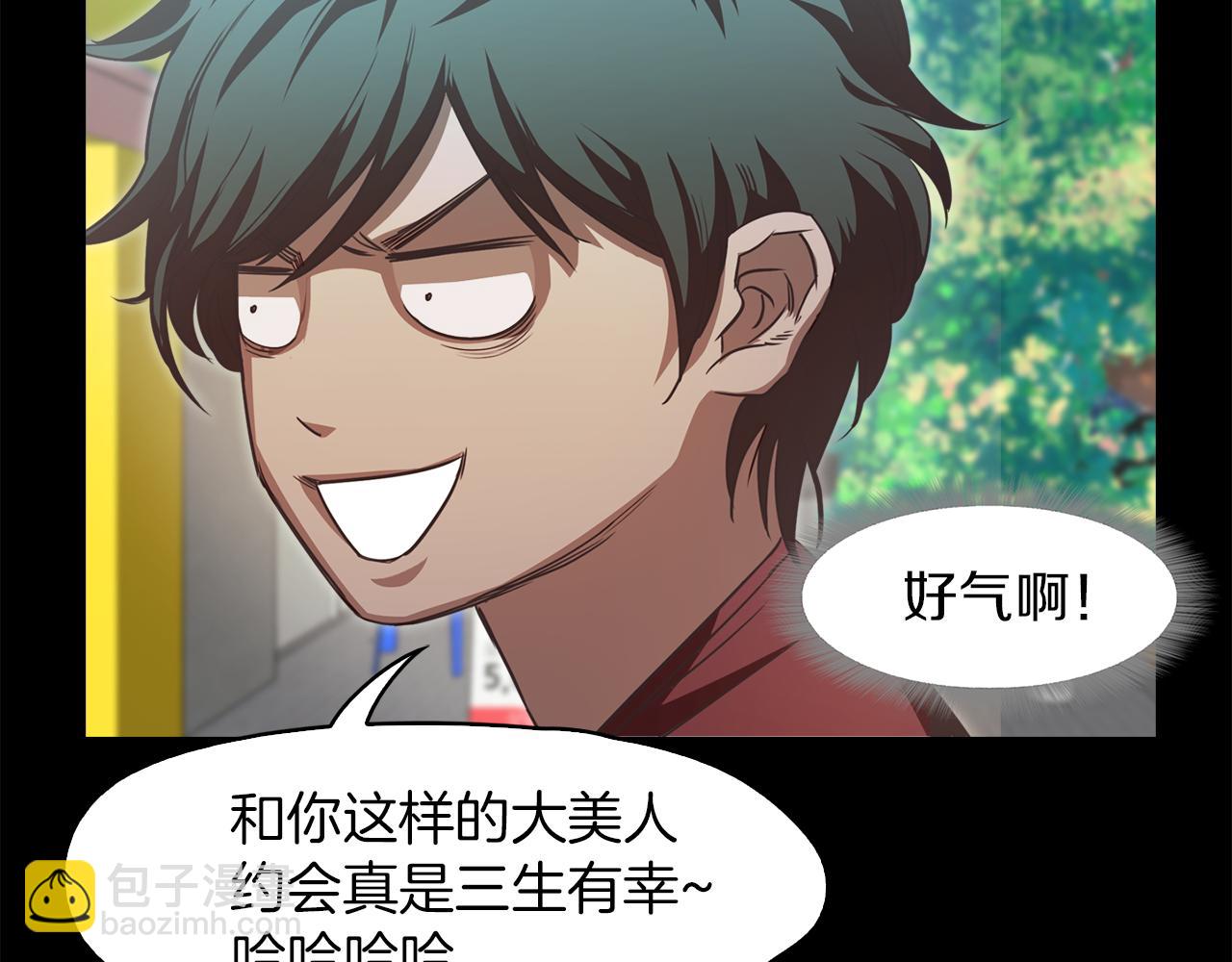 《坏男人也有春天》第39话 约会时的意外 第20页