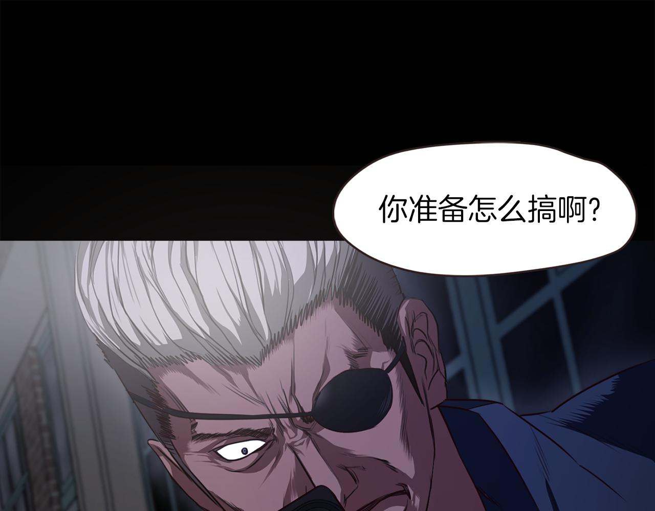 《坏男人也有春天》第43话 春光乍现 第10页