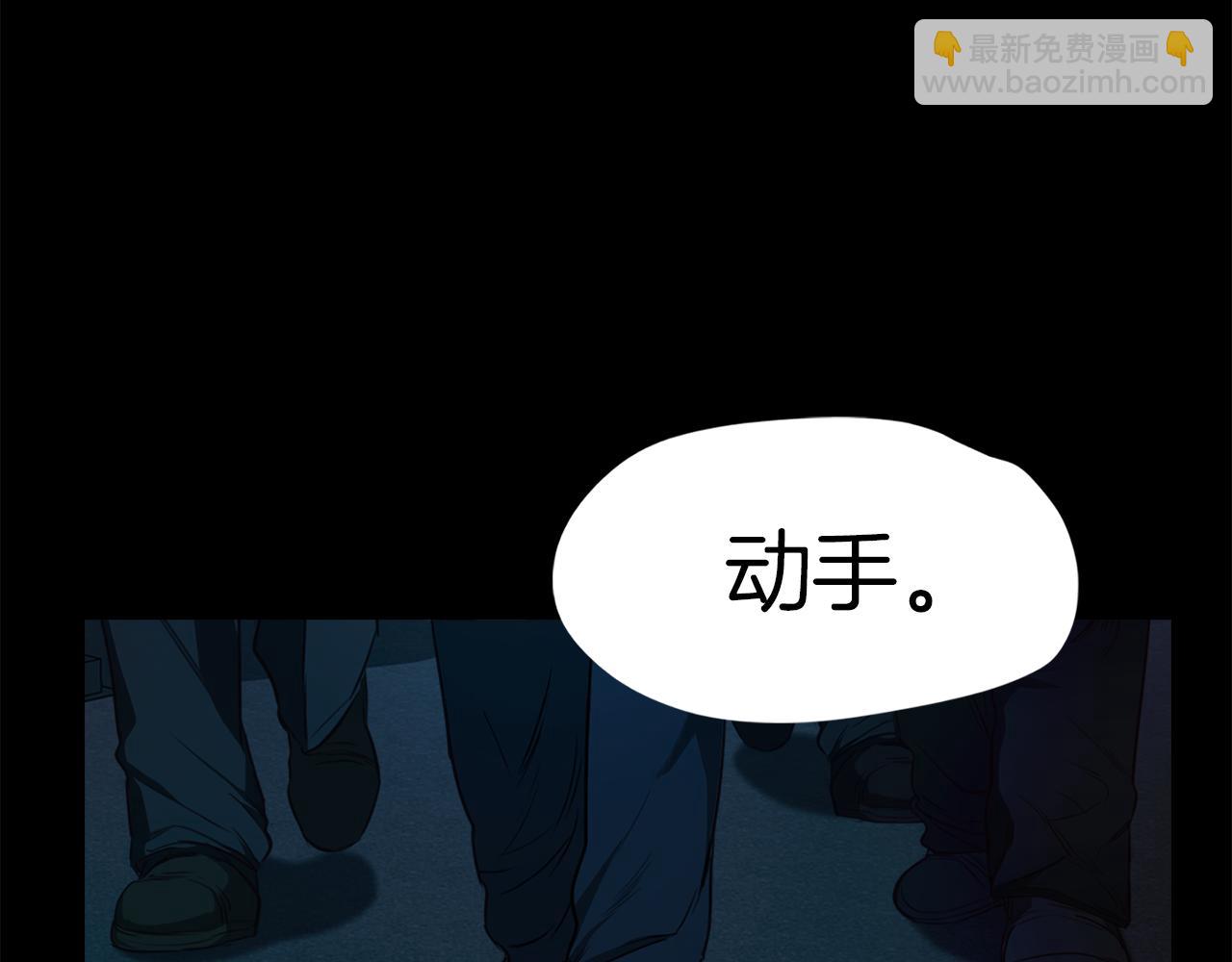 《坏男人也有春天》第43话 春光乍现 第20页