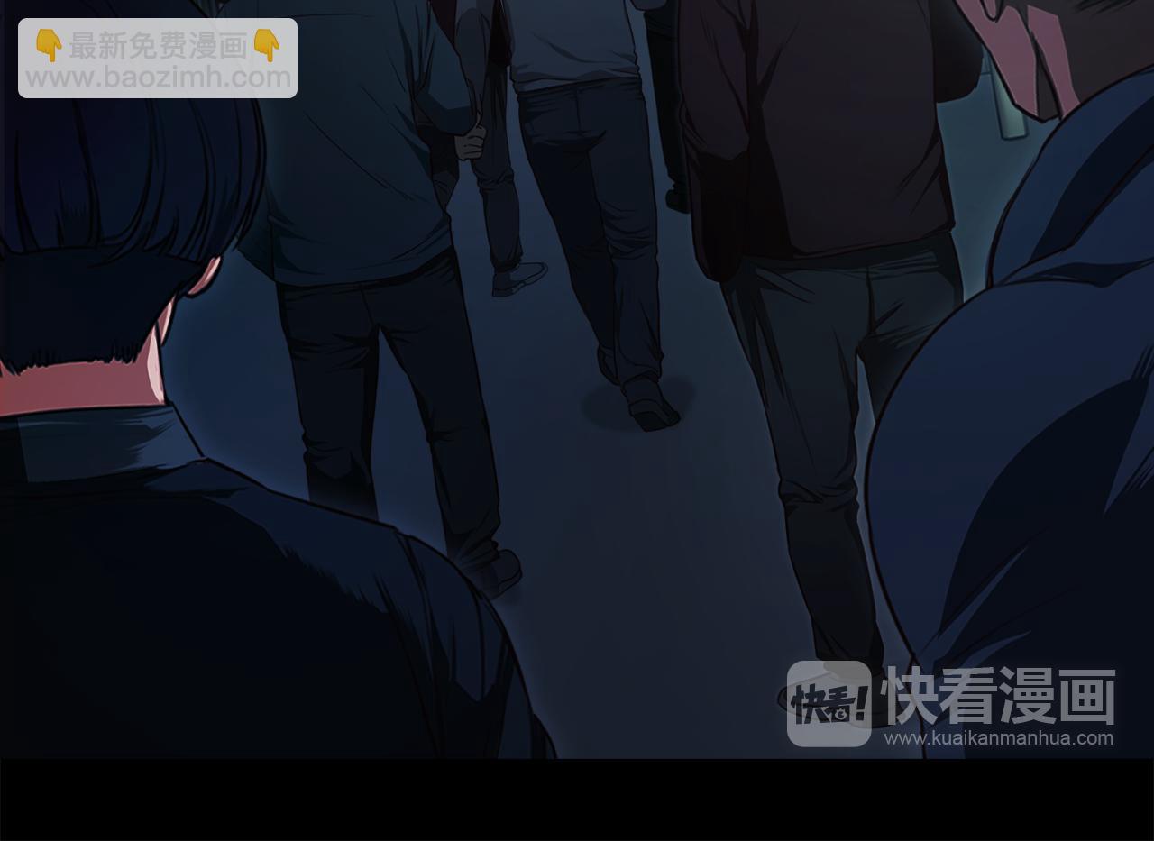 《坏男人也有春天》第43话 春光乍现 第23页