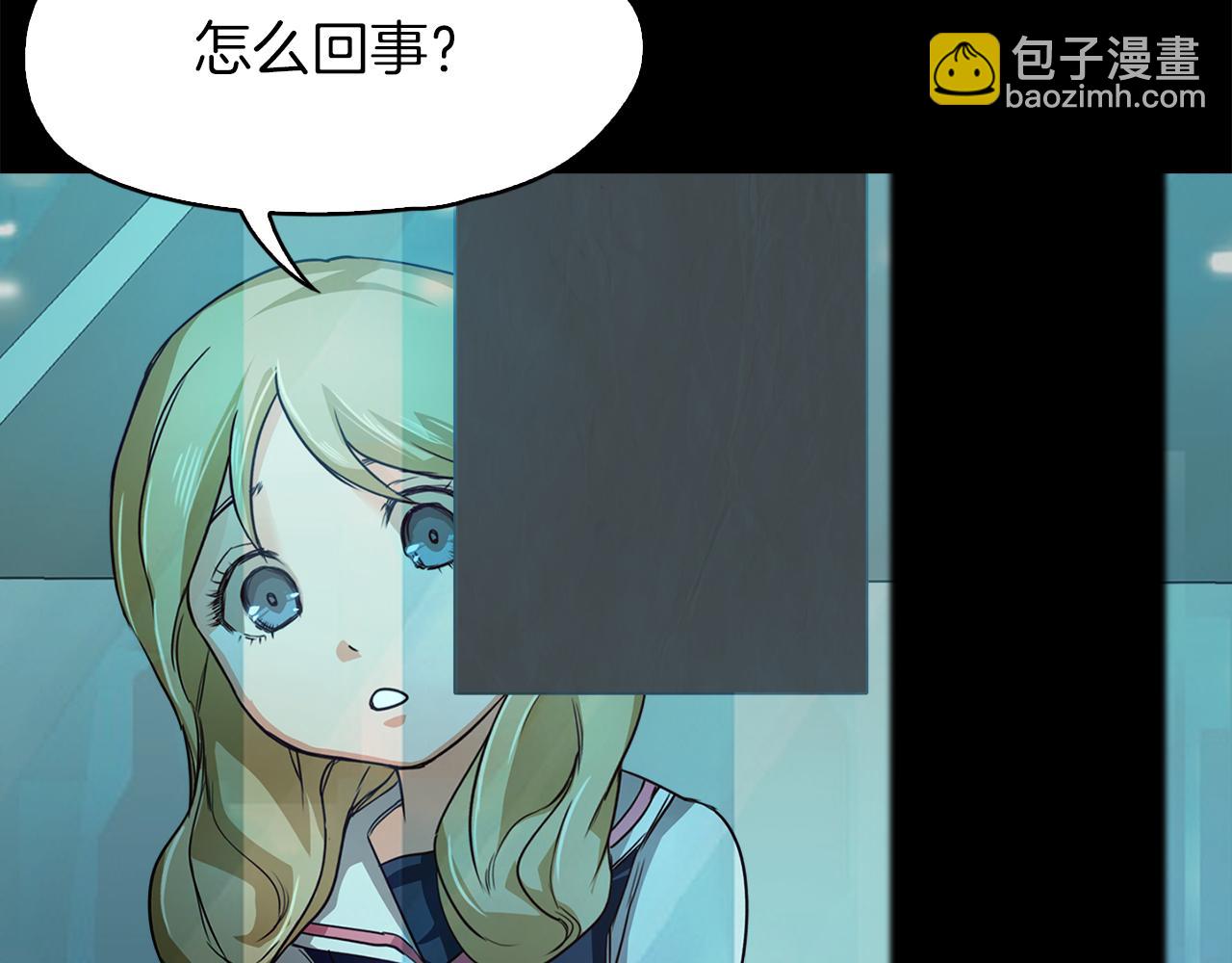 《坏男人也有春天》第43话 春光乍现 第35页