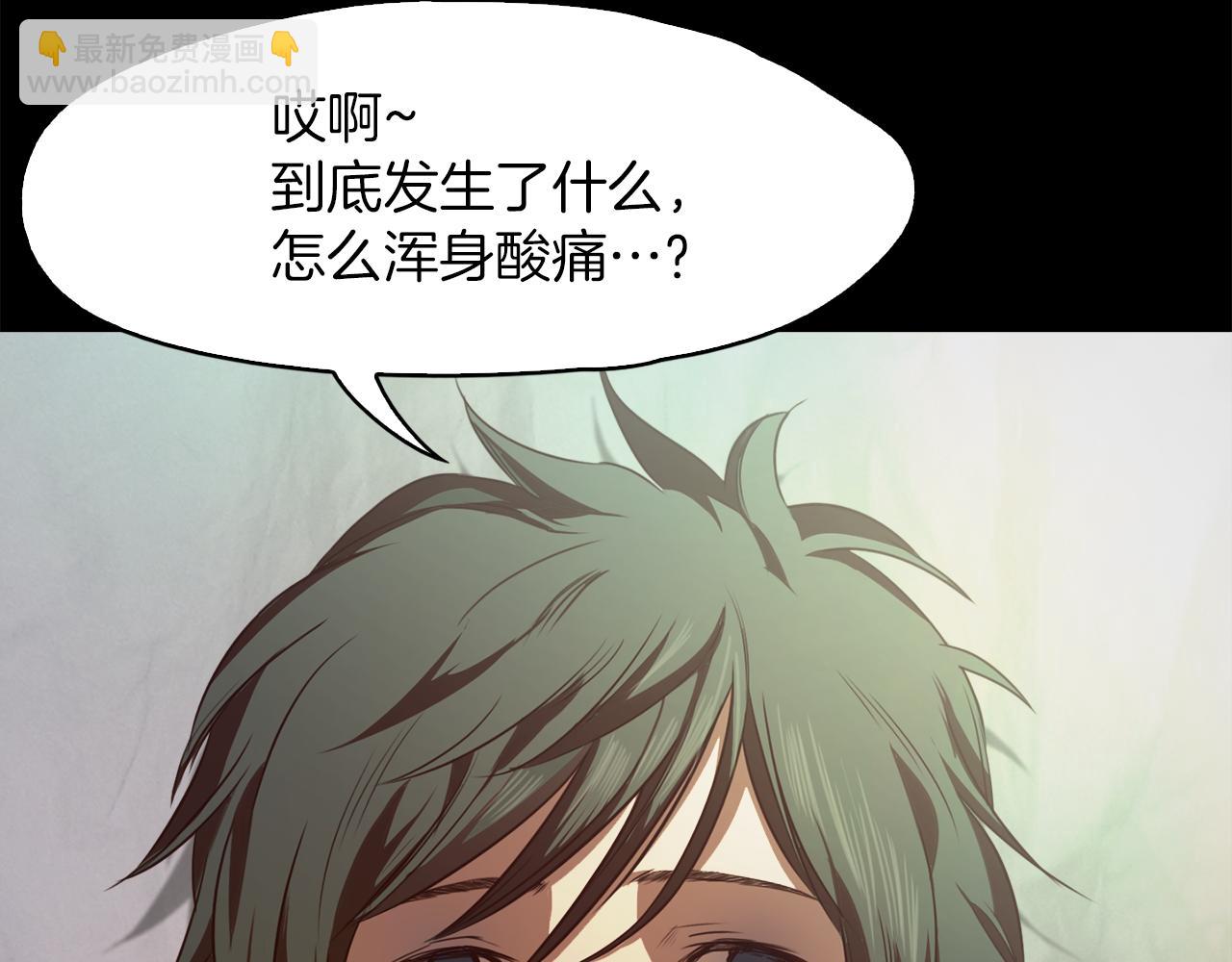 《坏男人也有春天》第43话 春光乍现 第46页