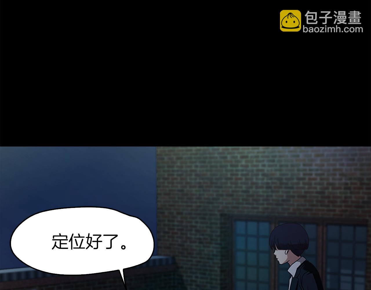 《坏男人也有春天》第43话 春光乍现 第7页