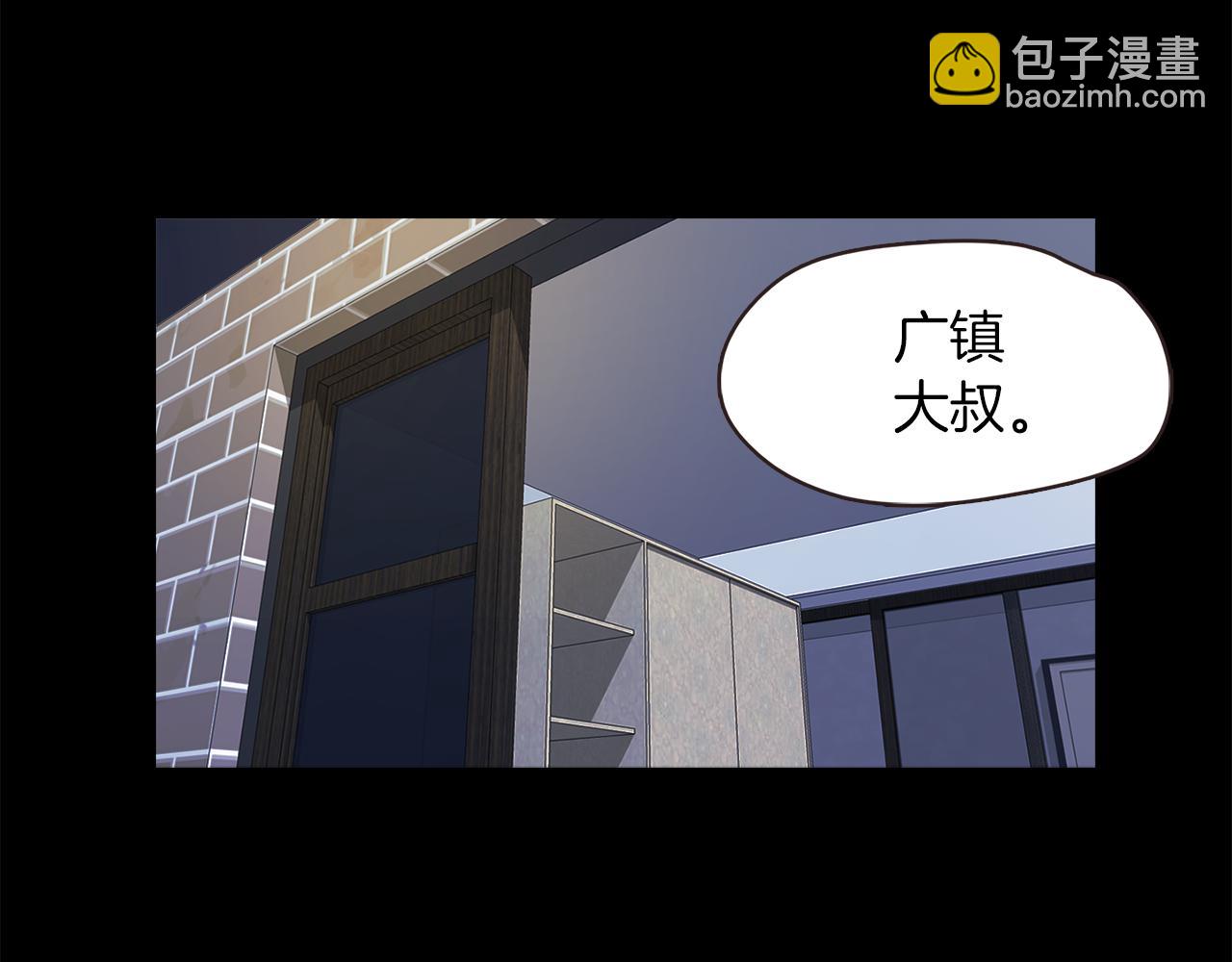 《坏男人也有春天》第42话 大叔2号 第20页