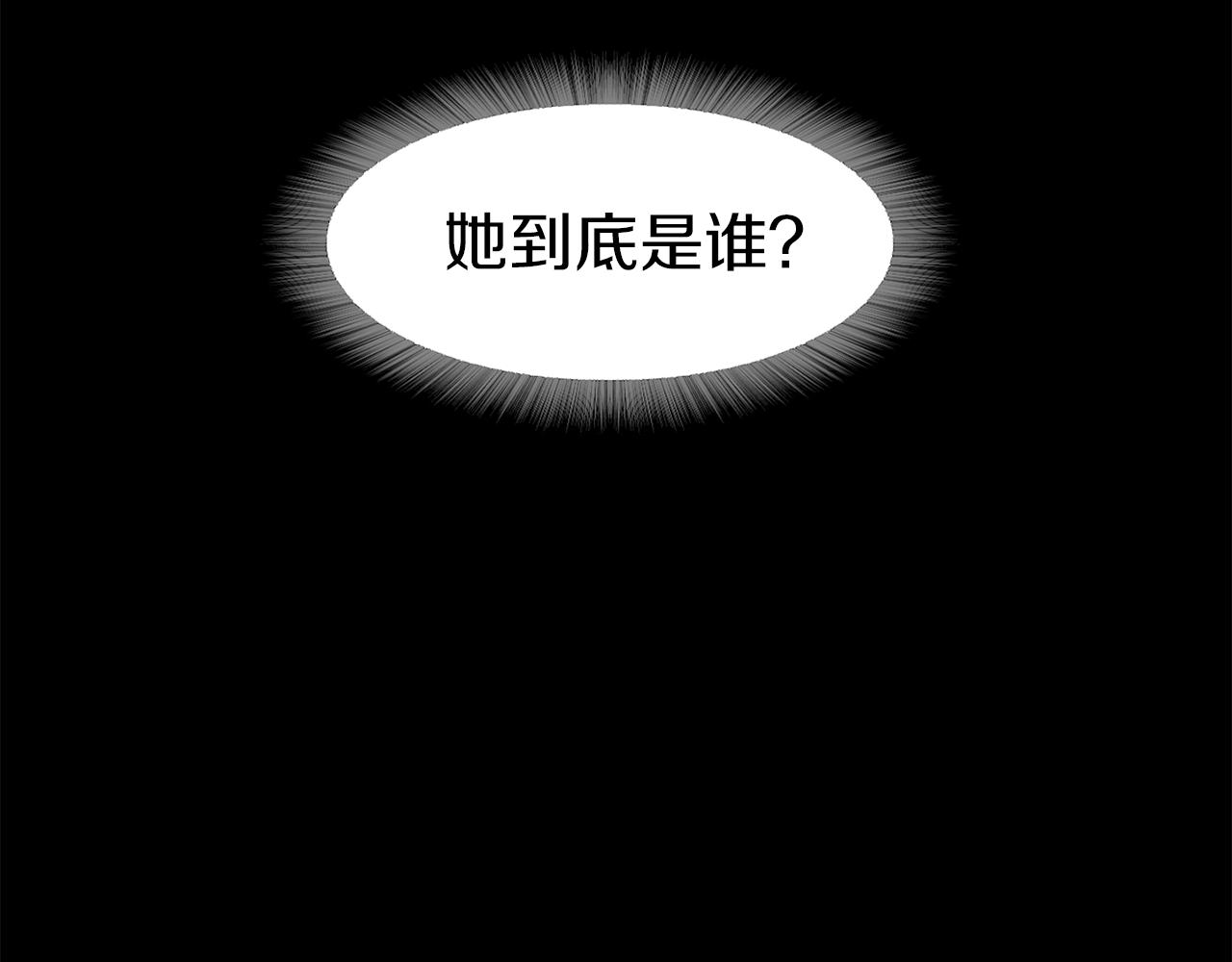 《坏男人也有春天》第42话 大叔2号 第34页
