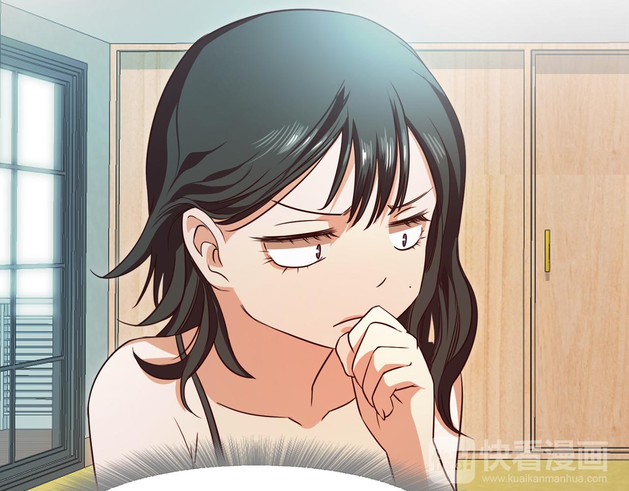 《坏男人也有春天》第44话 被迷倒的恩瑛 第11页