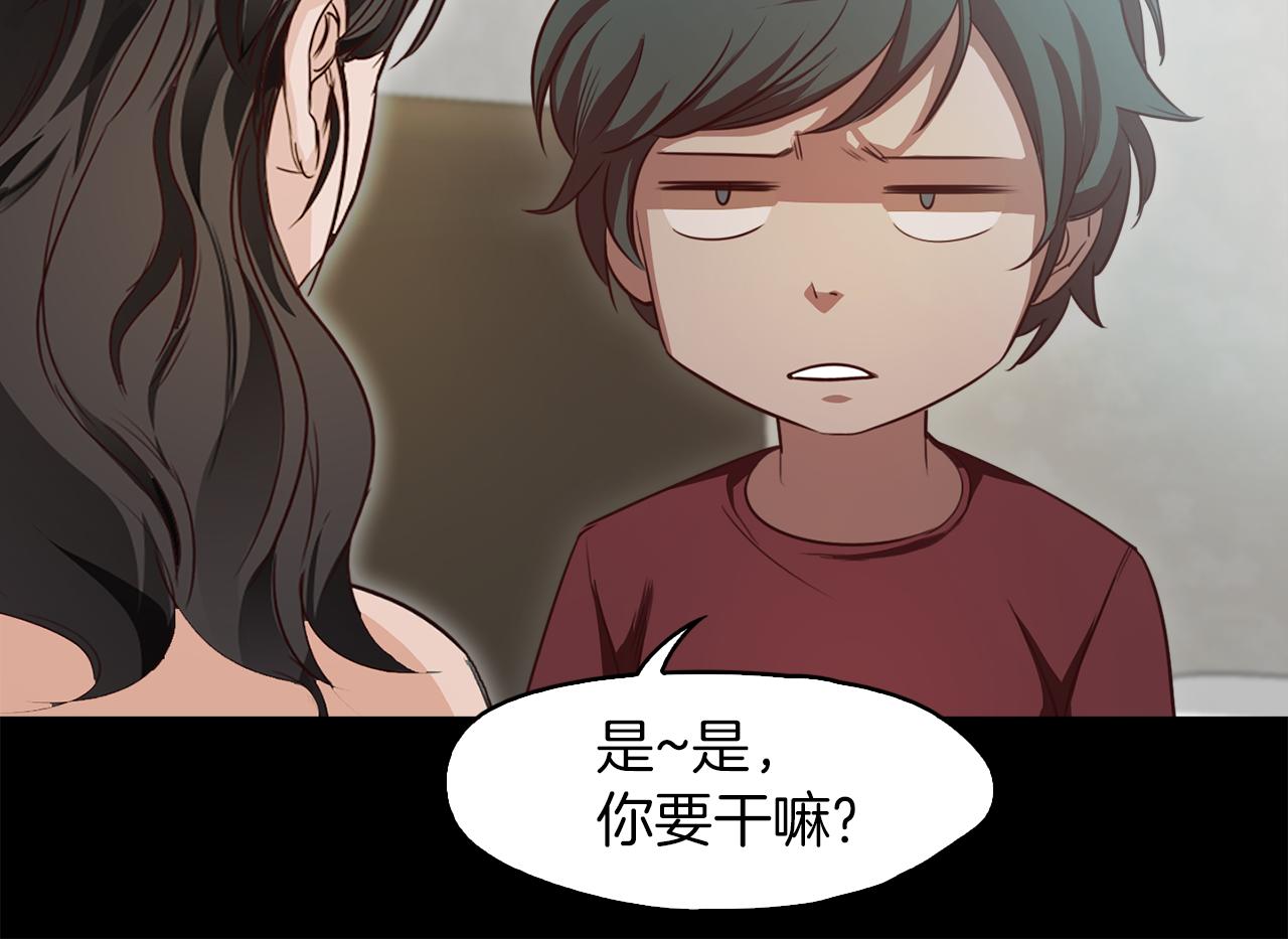 《坏男人也有春天》第44话 被迷倒的恩瑛 第30页